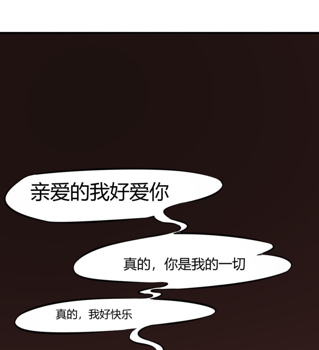 第6回 恐怖片-第7话