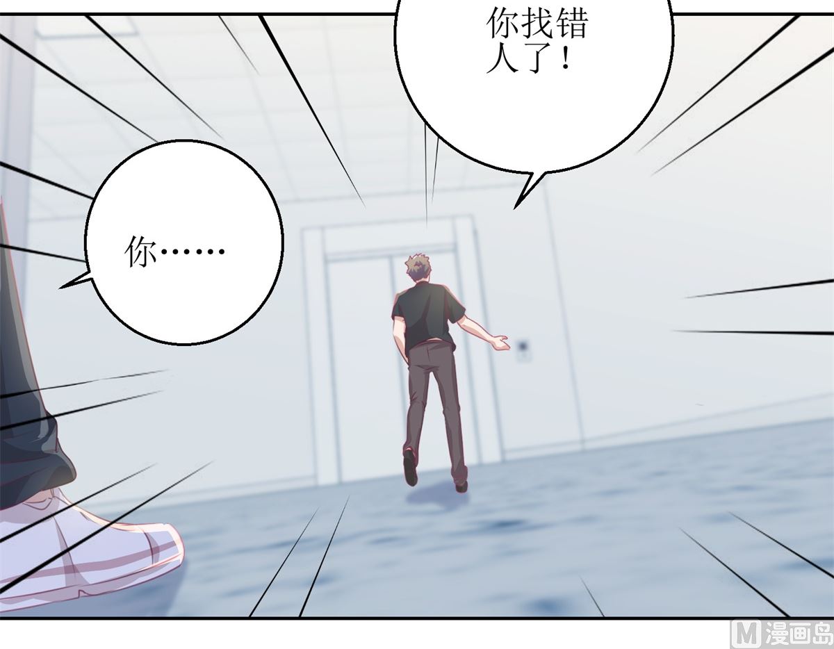 第60回 全家福-第61话