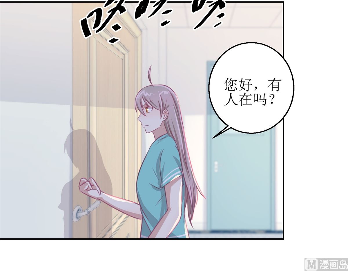 第60回 全家福-第61话