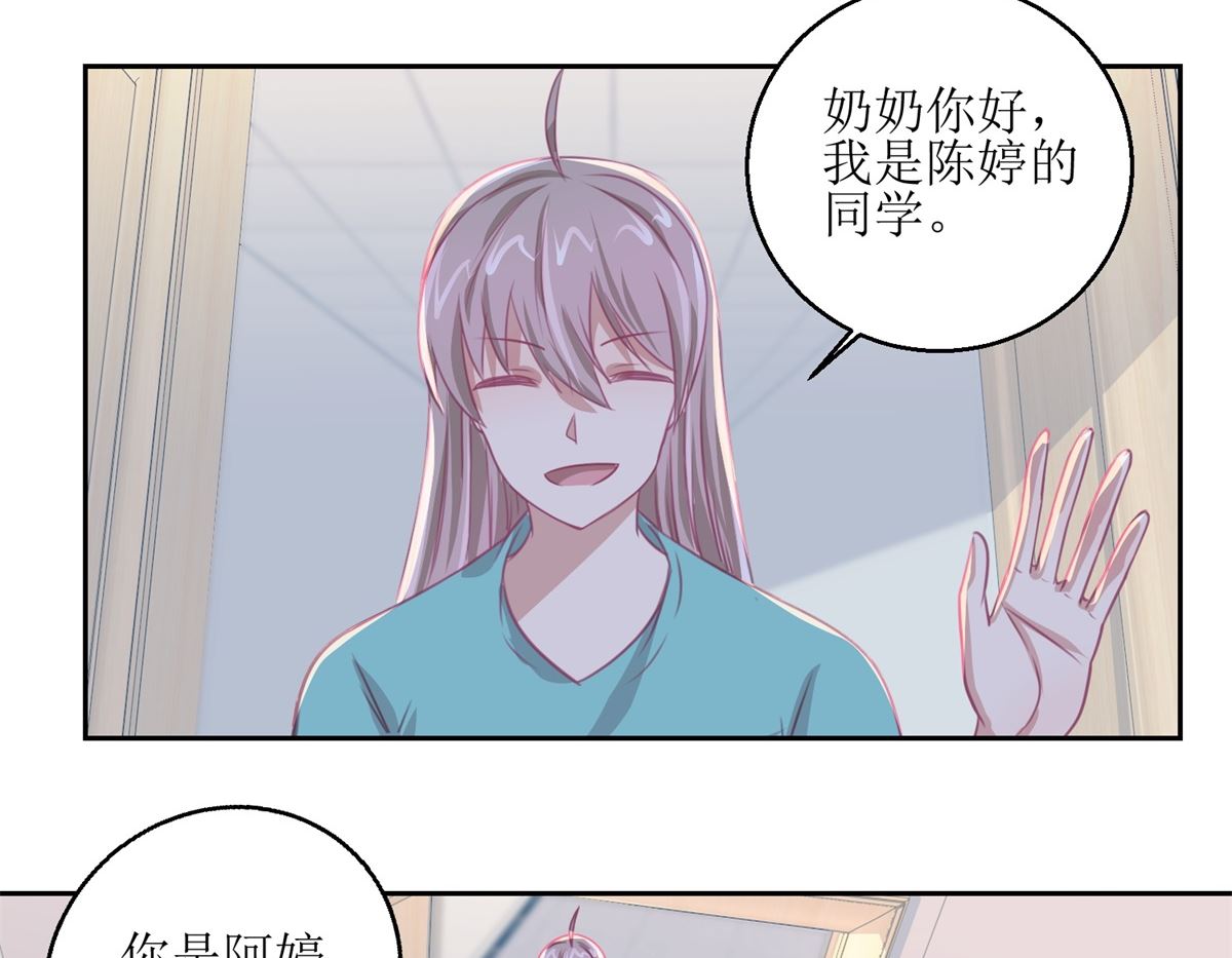 第60回 全家福-第61话