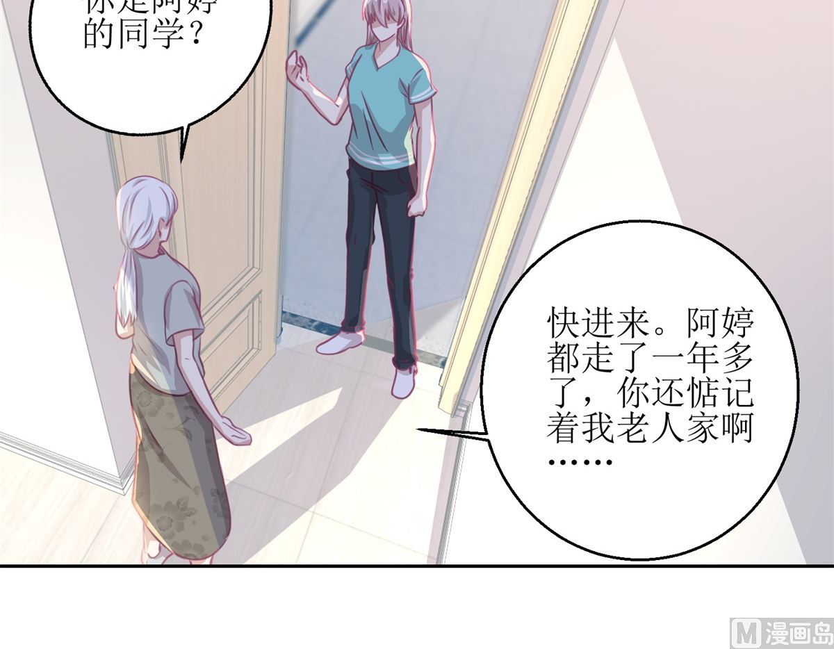 第60回 全家福-第61话