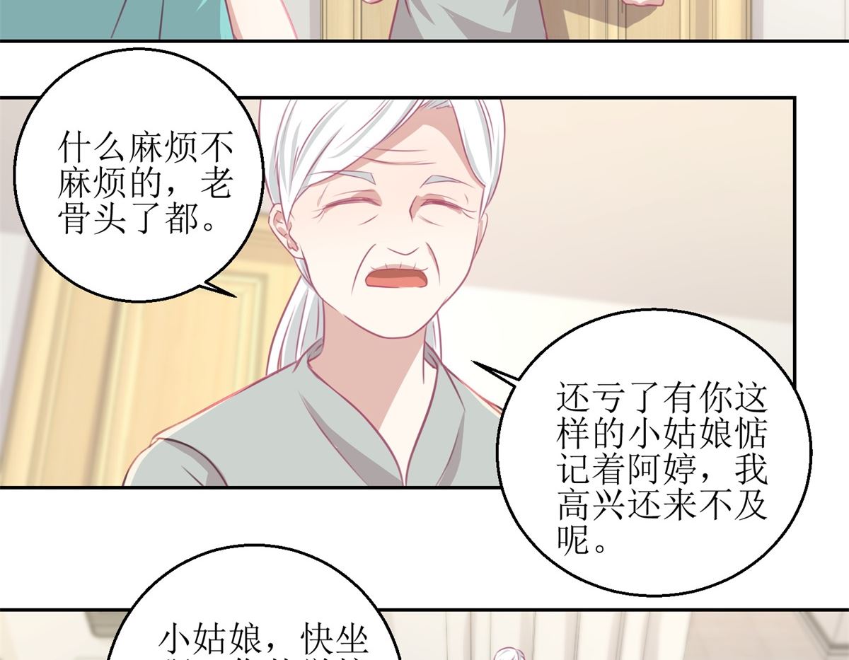 第60回 全家福-第61话
