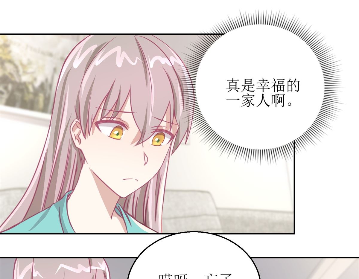 第60回 全家福-第61话
