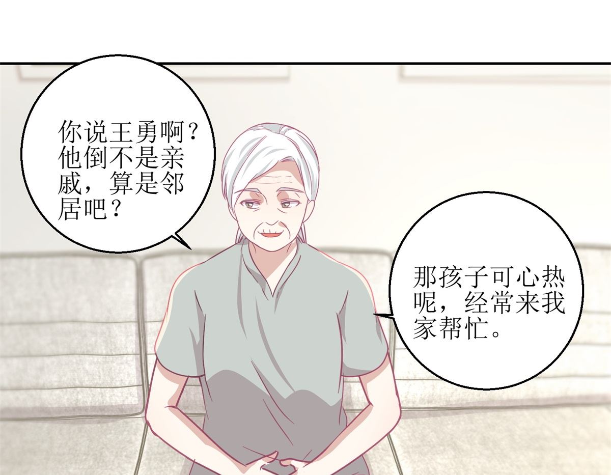 第60回 全家福-第61话