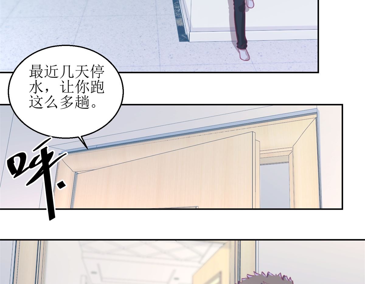 第60回 全家福-第61话