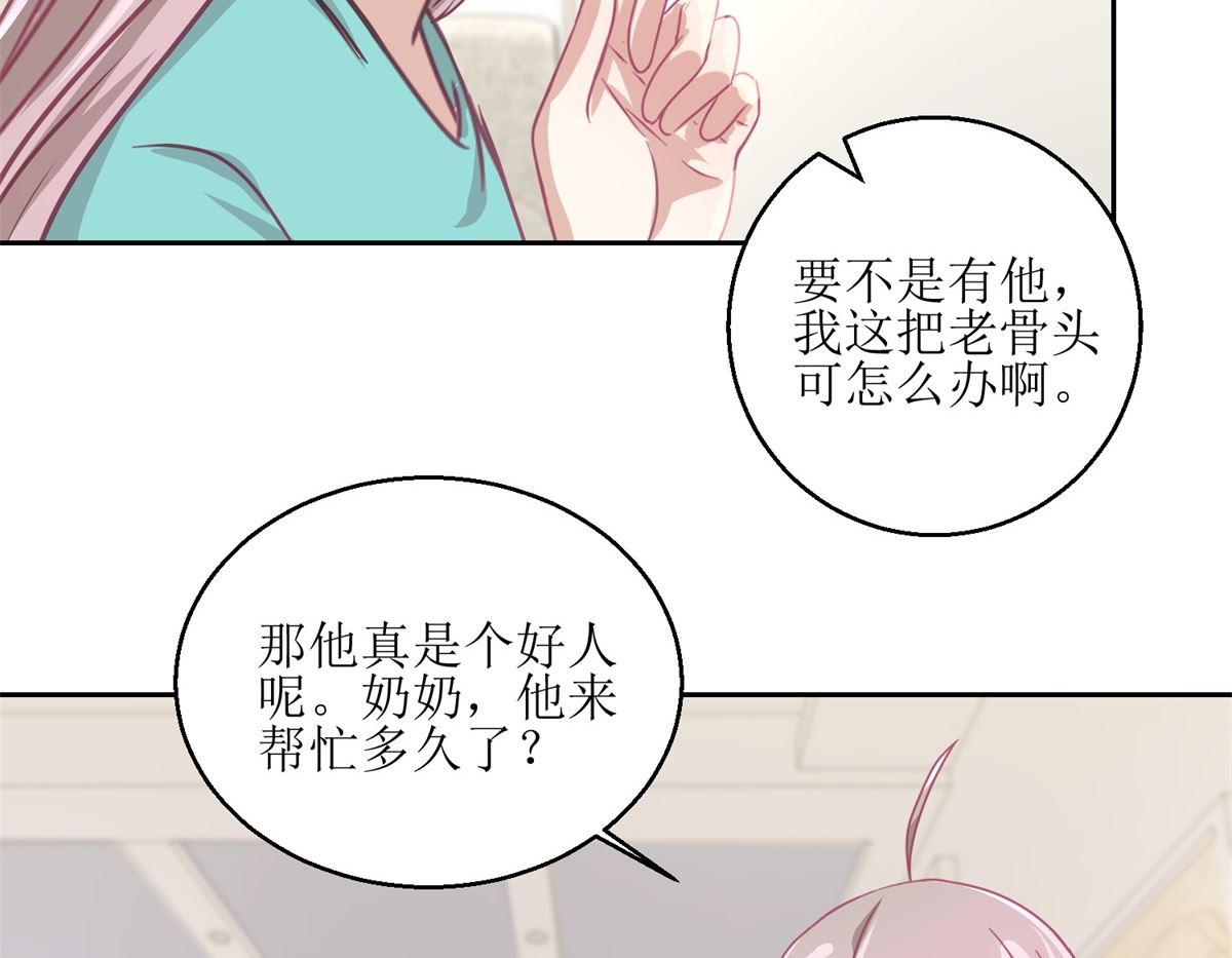 第60回 全家福-第61话