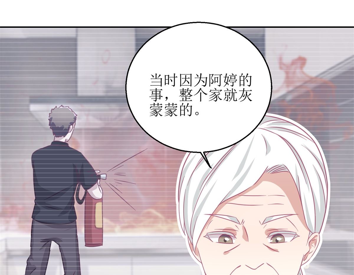第60回 全家福-第61话