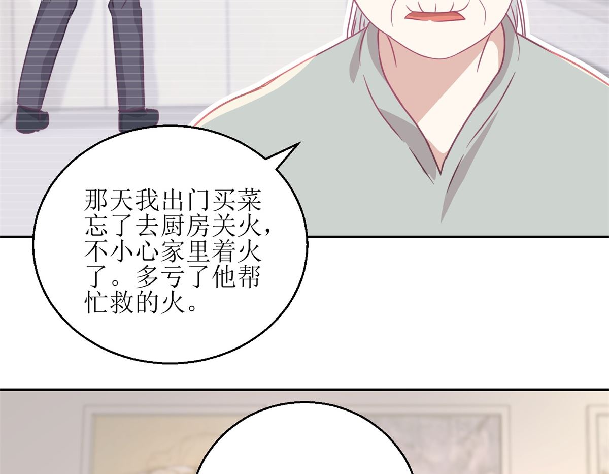 第60回 全家福-第61话