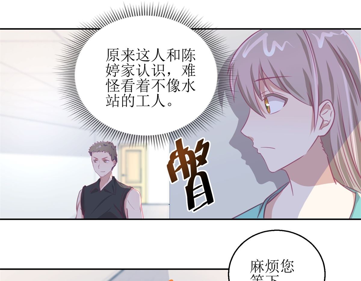 第60回 全家福-第61话