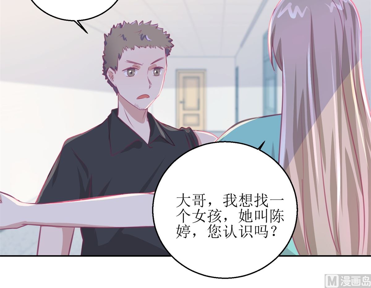 第60回 全家福-第61话