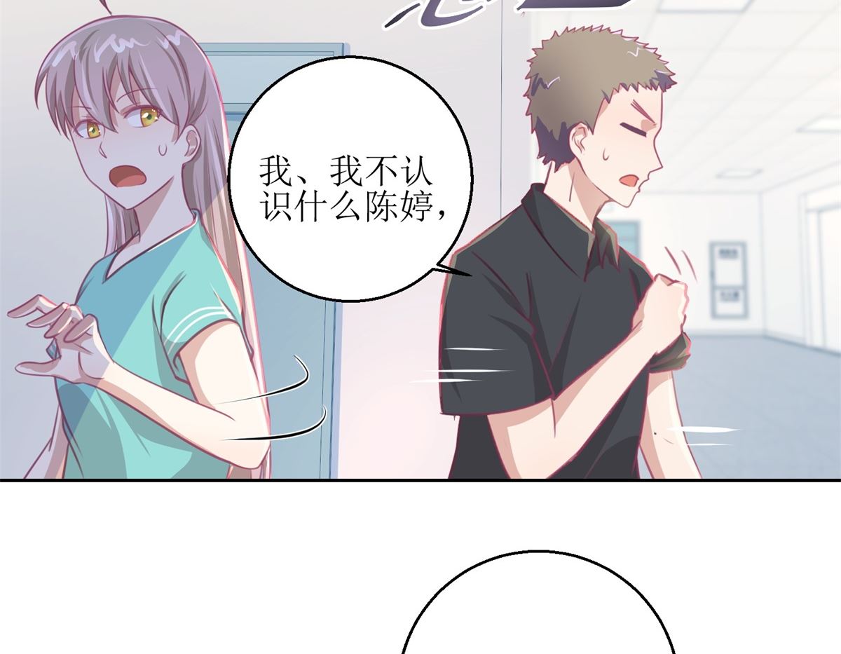 第60回 全家福-第61话