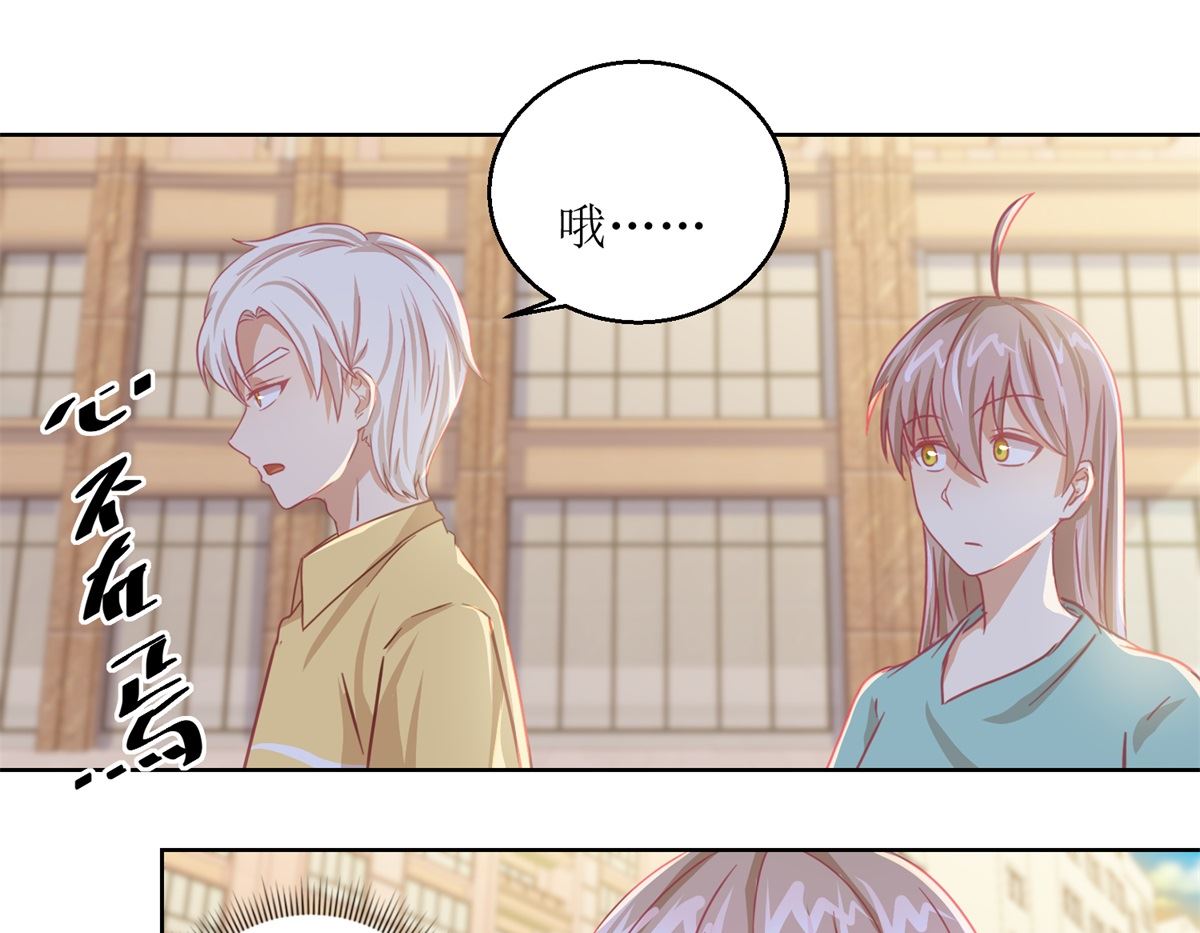 第62回 如果伤害他人-第63话