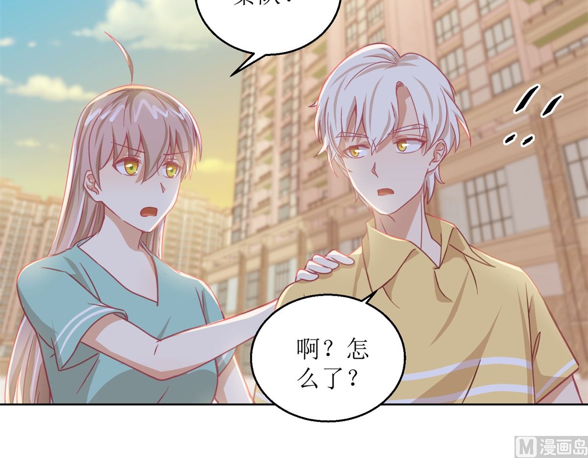 第62回 如果伤害他人-第63话