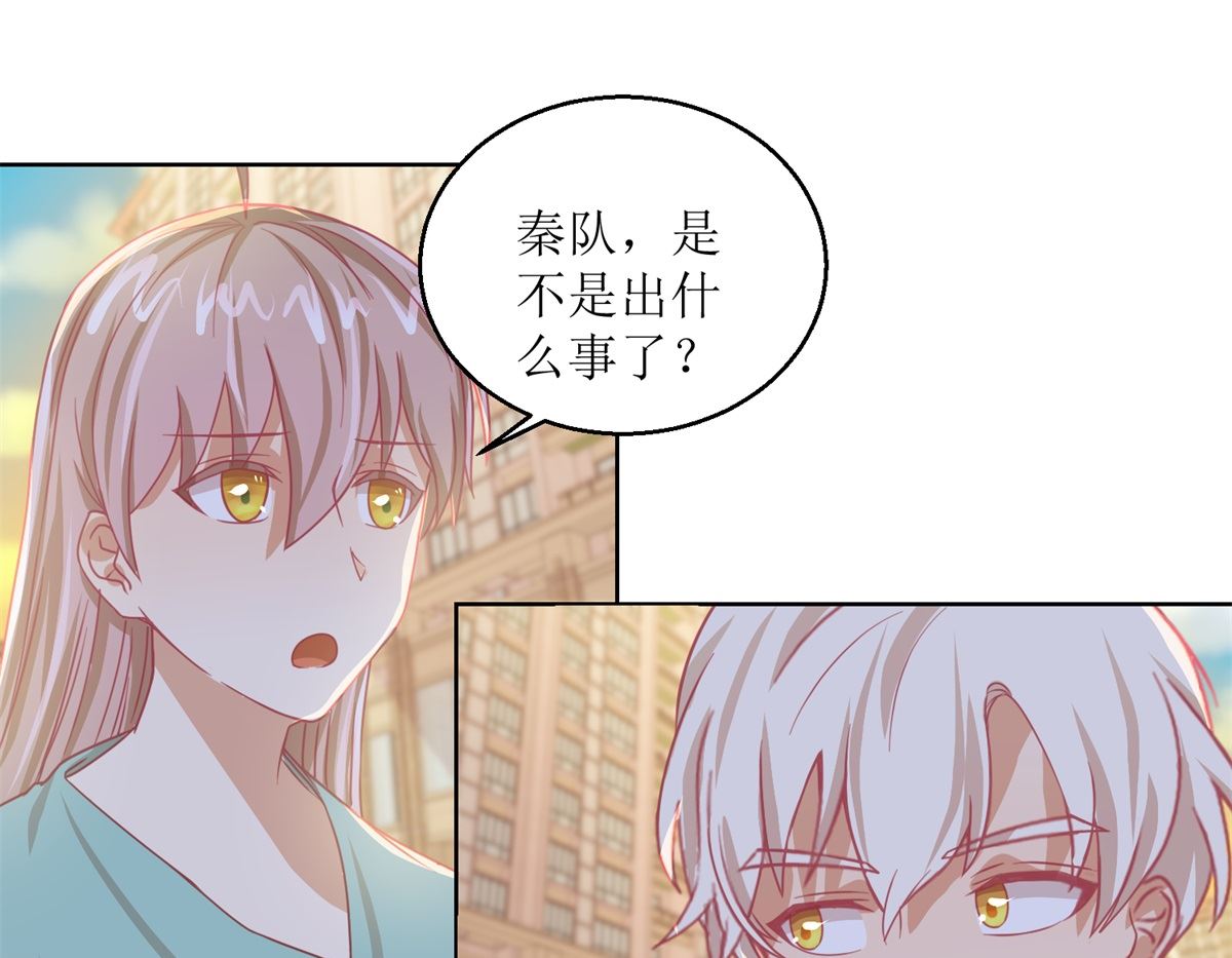 第62回 如果伤害他人-第63话