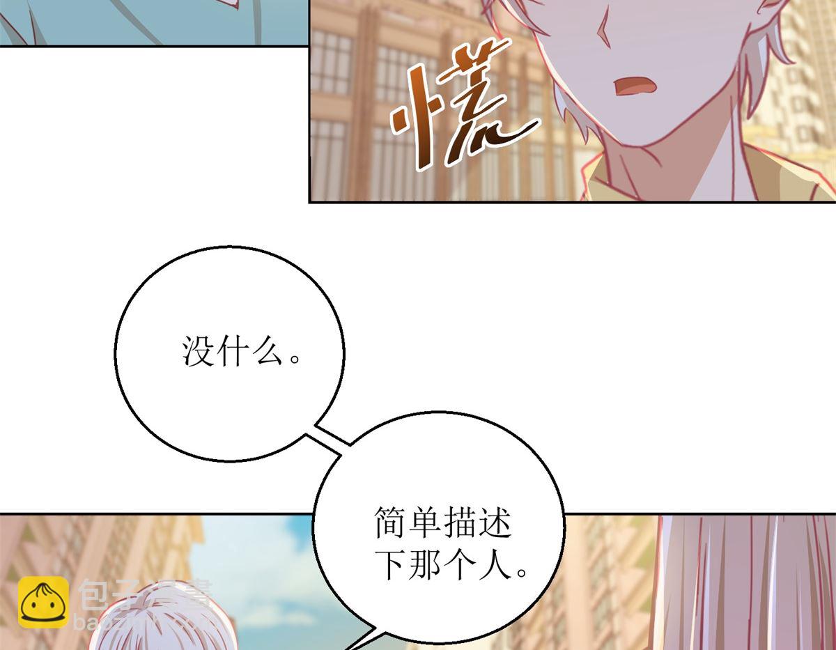 第62回 如果伤害他人-第63话