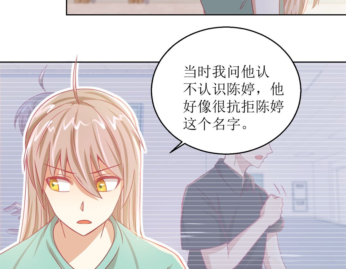 第62回 如果伤害他人-第63话