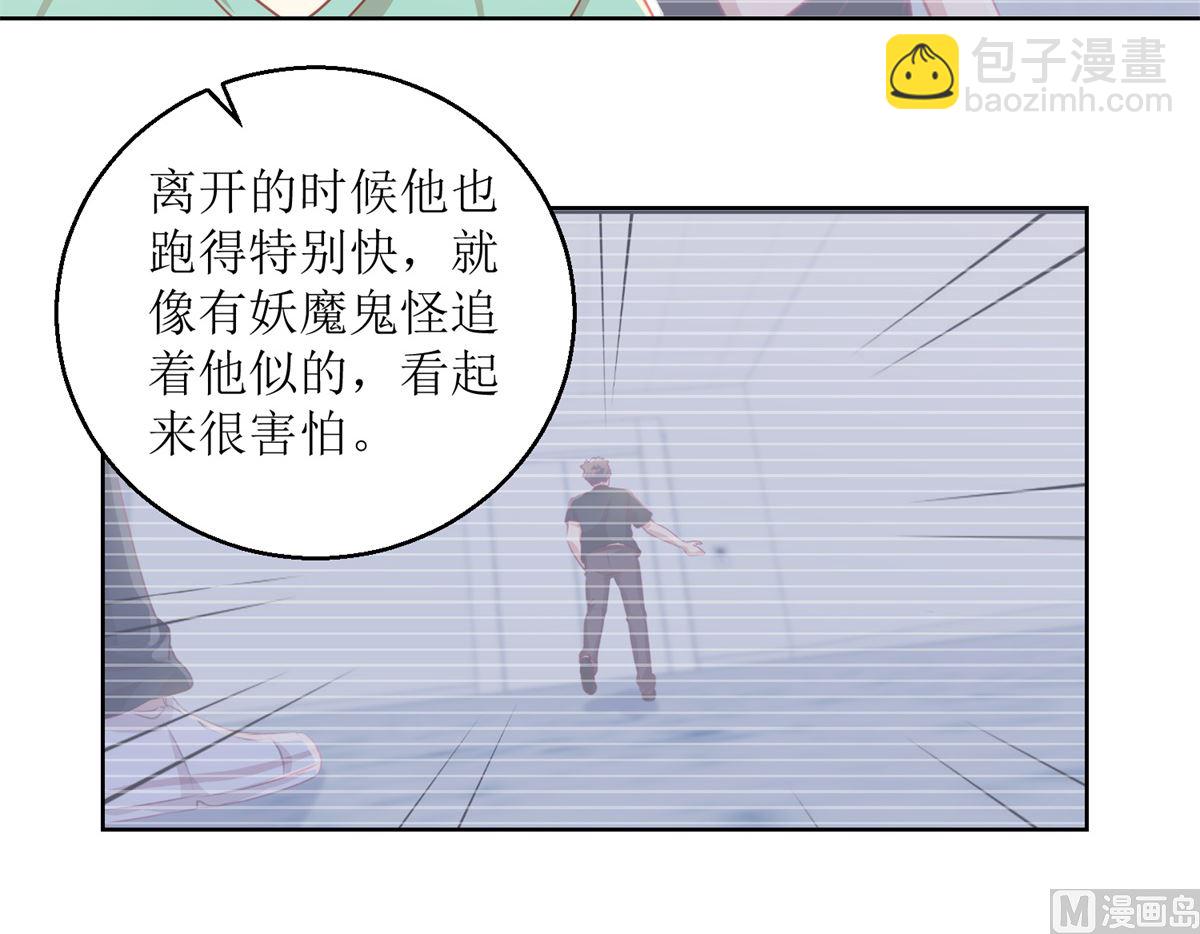第62回 如果伤害他人-第63话