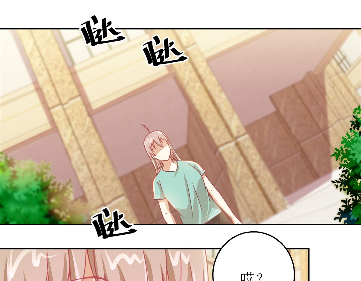 第62回 如果伤害他人-第63话