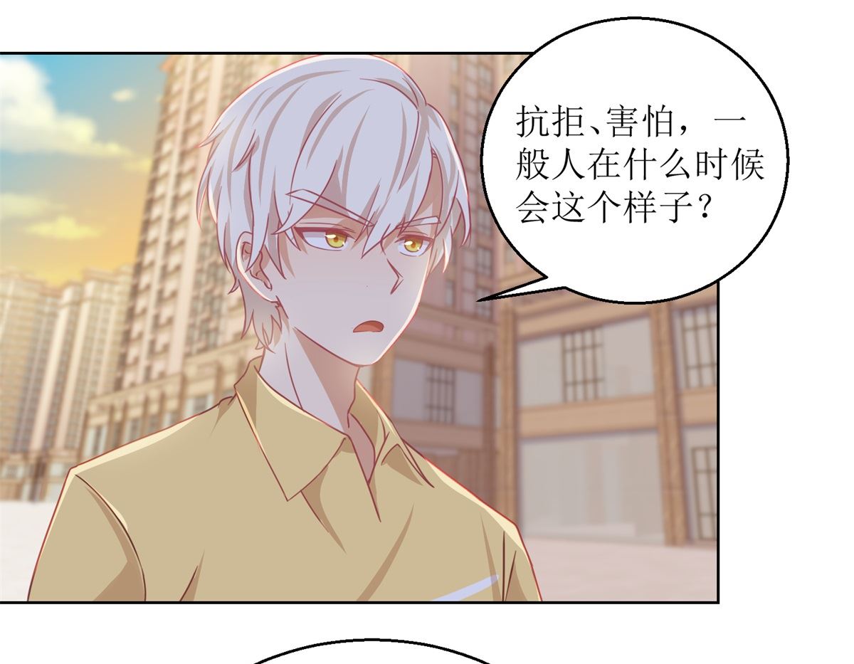 第62回 如果伤害他人-第63话