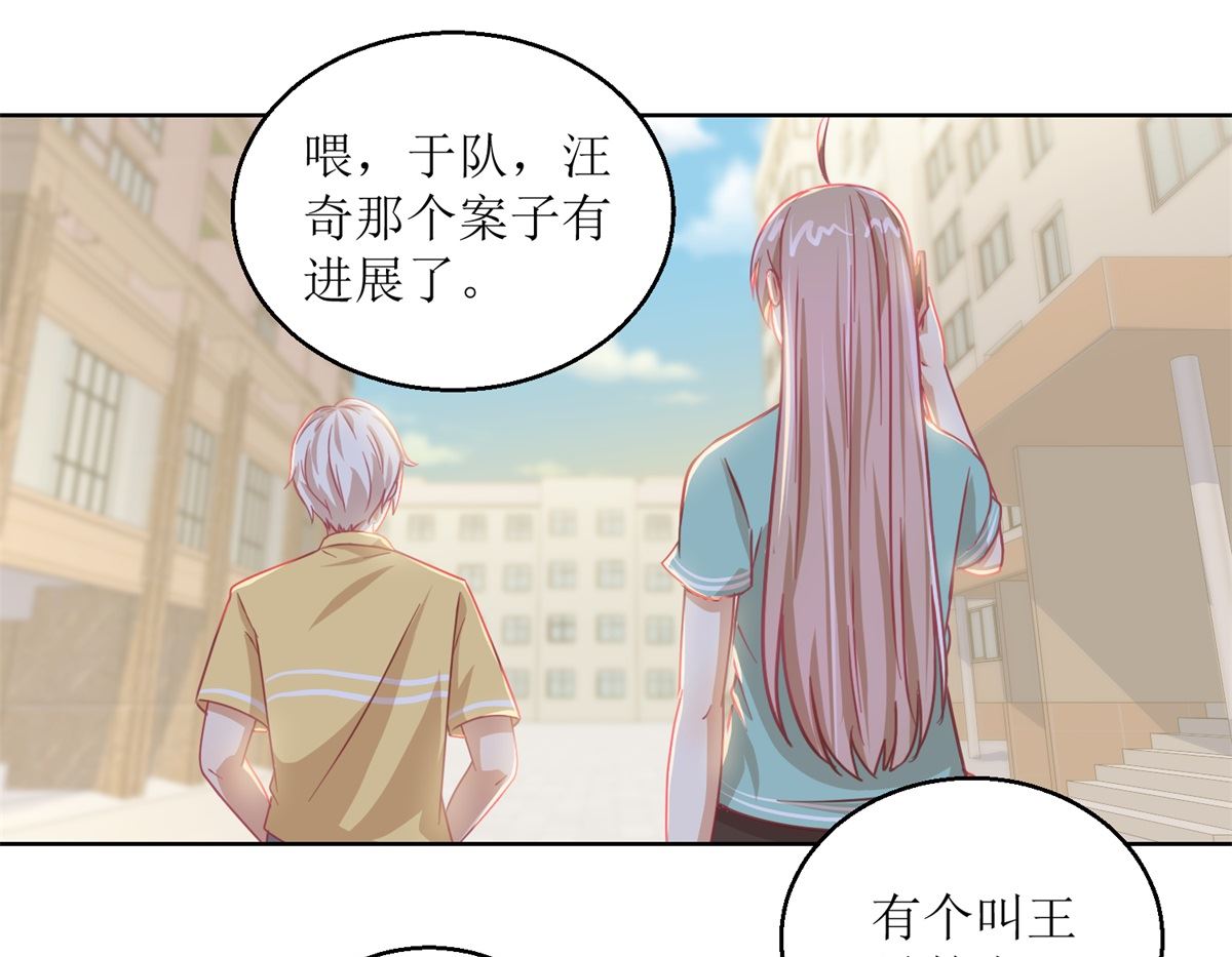 第62回 如果伤害他人-第63话