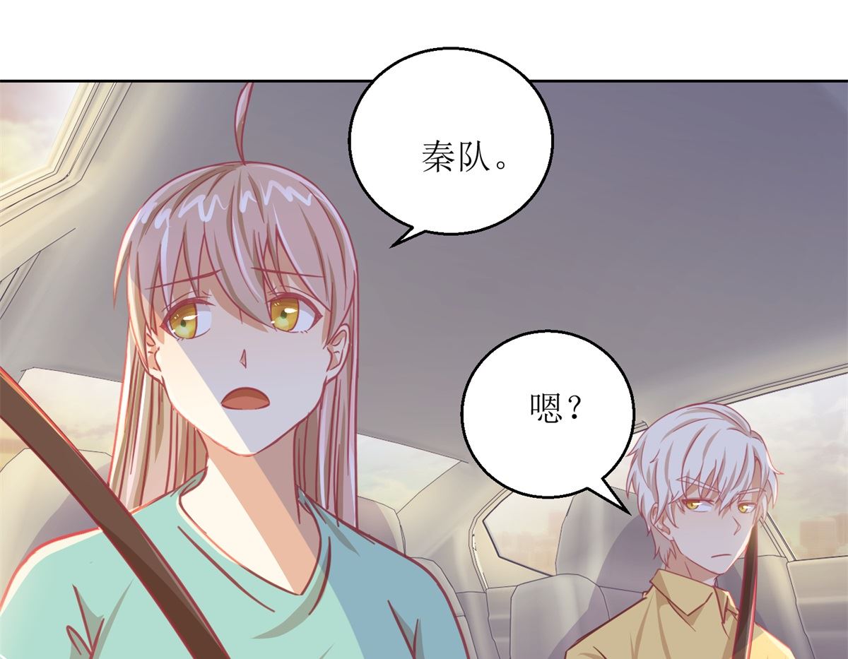 第62回 如果伤害他人-第63话