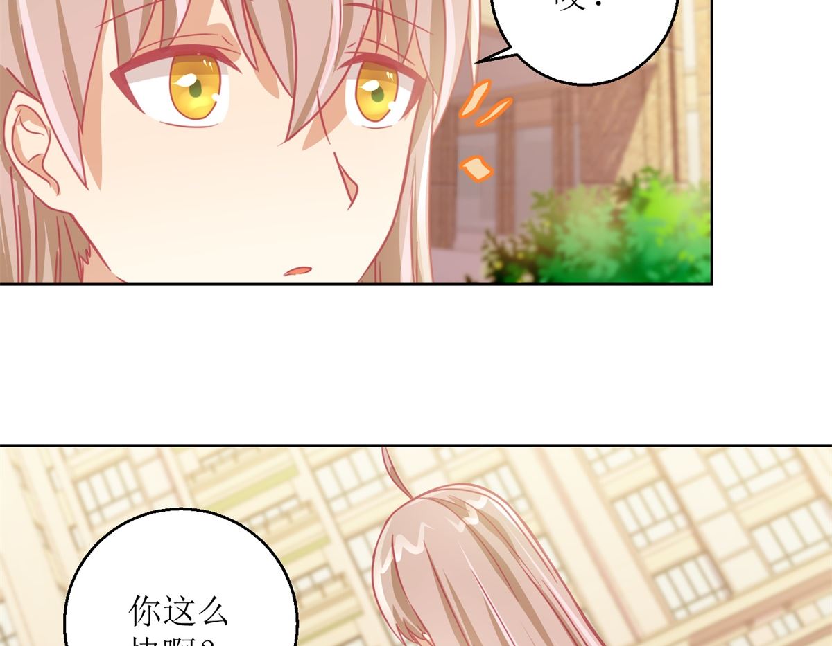 第62回 如果伤害他人-第63话