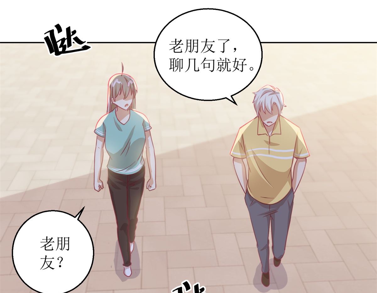 第62回 如果伤害他人-第63话