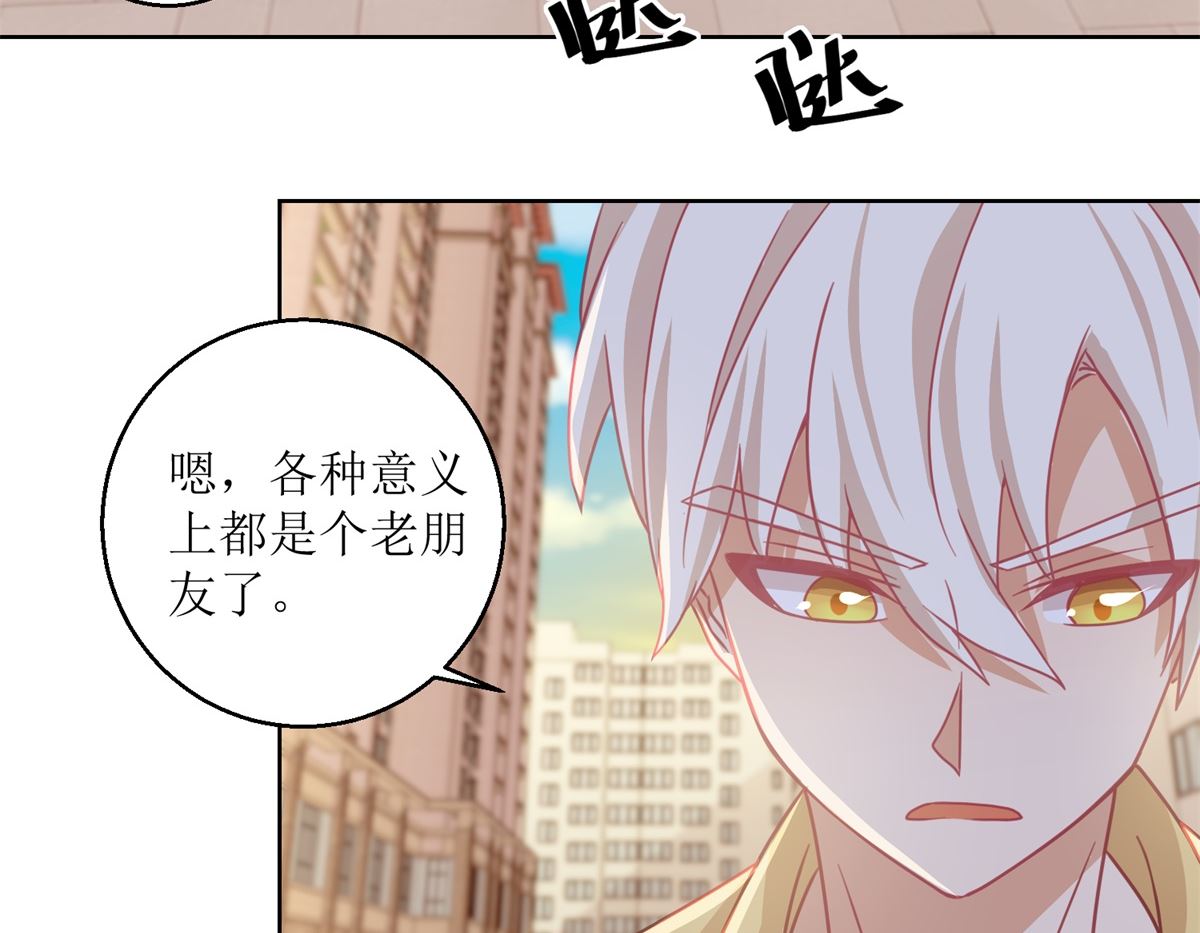 第62回 如果伤害他人-第63话