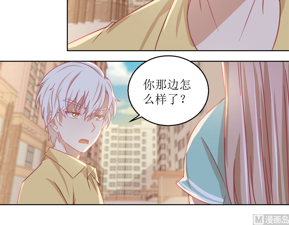 第62回 如果伤害他人-第63话
