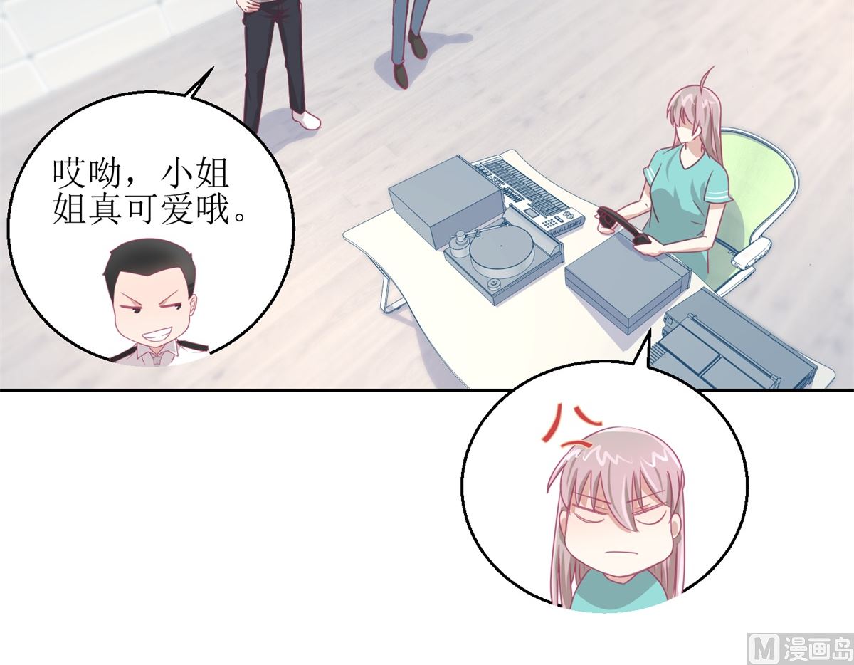 第64回 小姐姐真可爱-第65话