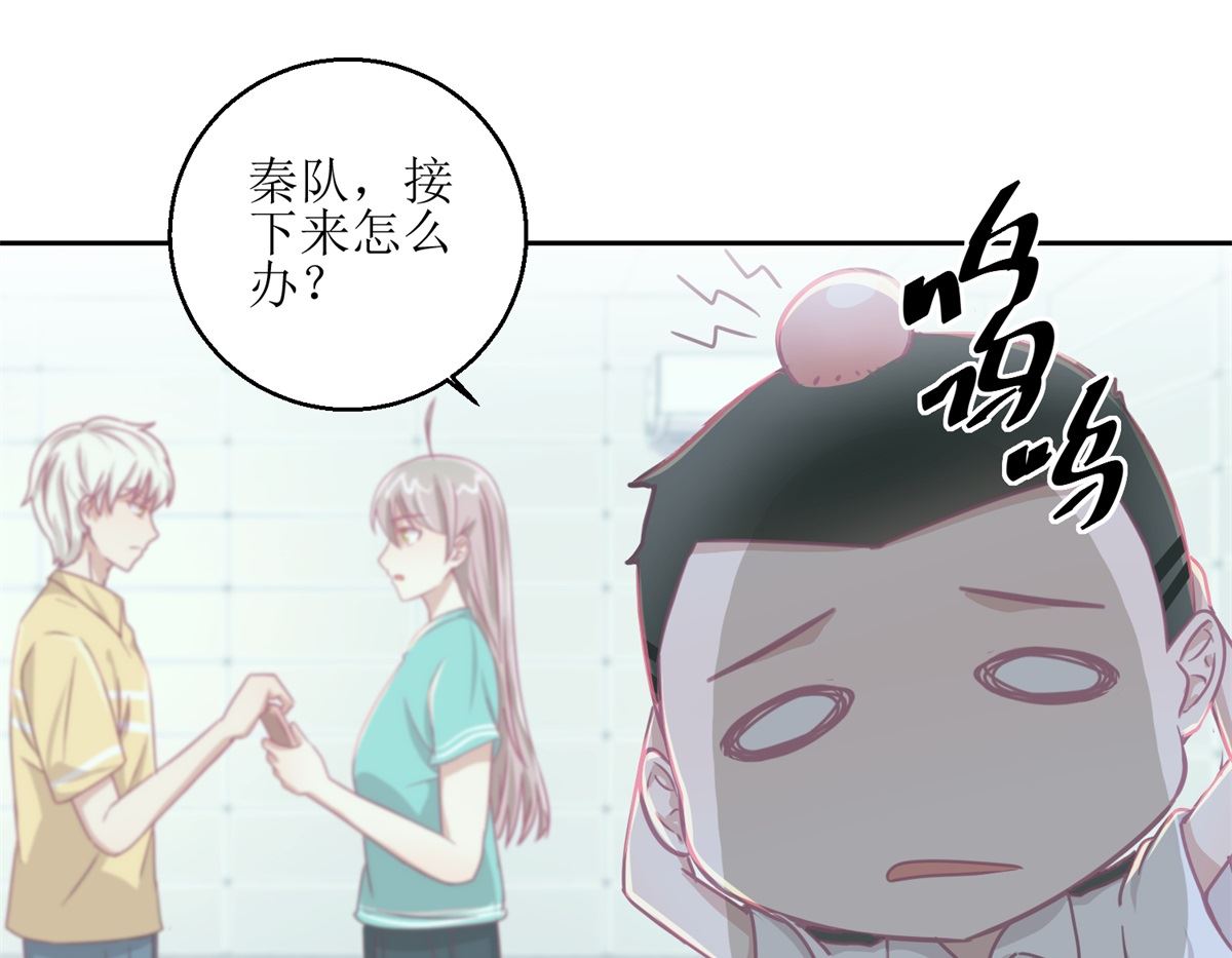 第64回 小姐姐真可爱-第65话