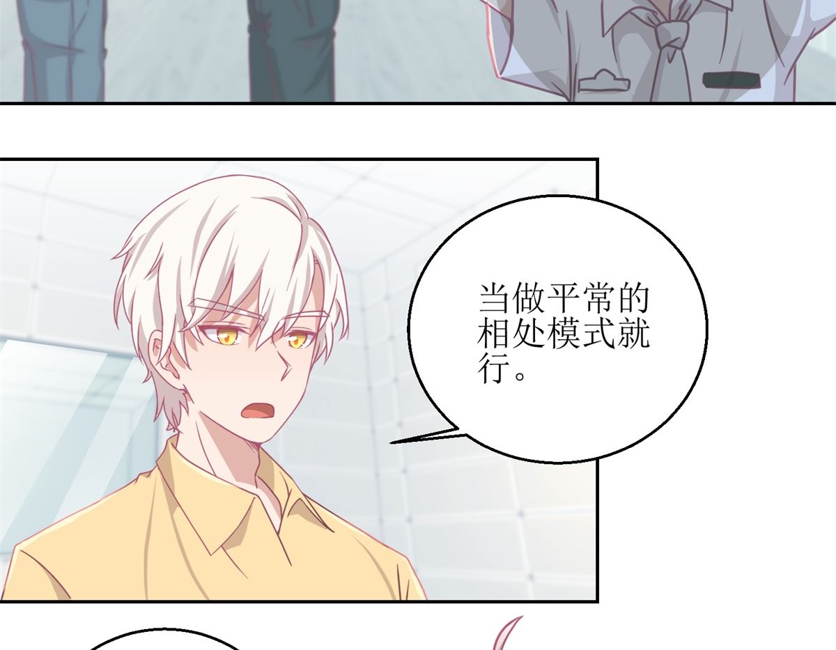 第64回 小姐姐真可爱-第65话