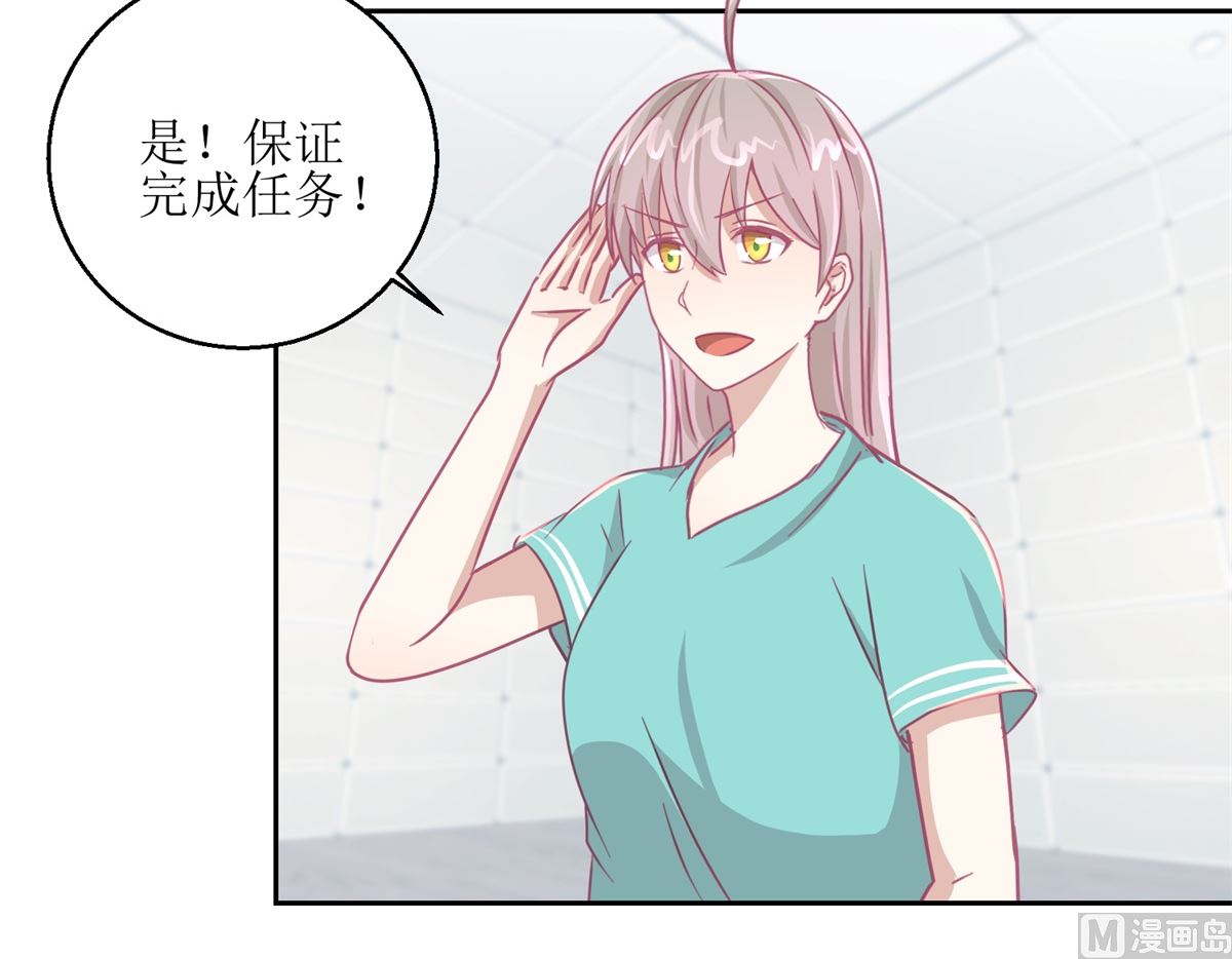第64回 小姐姐真可爱-第65话