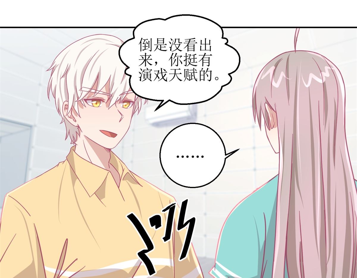 第64回 小姐姐真可爱-第65话