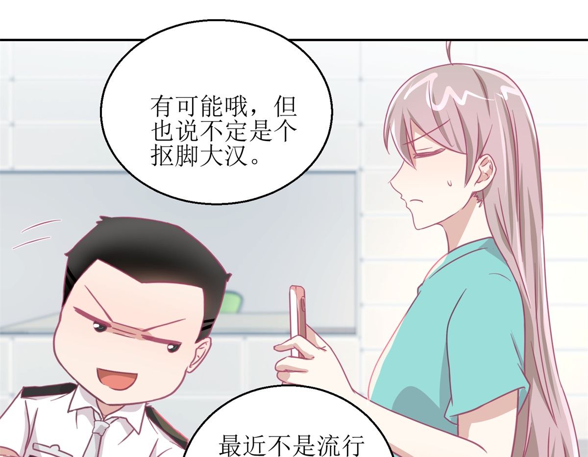 第64回 小姐姐真可爱-第65话