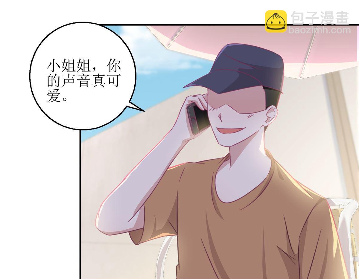 第64回 小姐姐真可爱-第65话