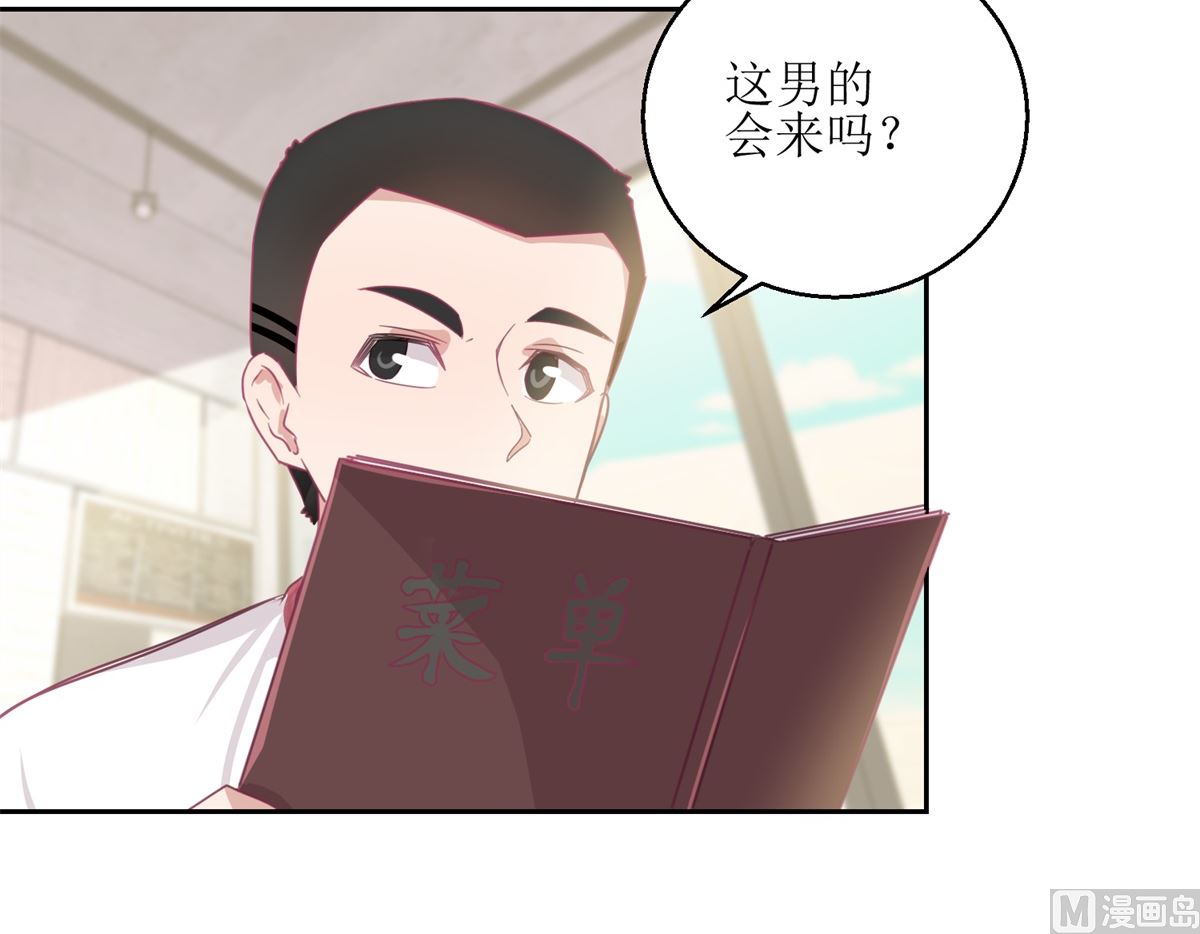 第64回 小姐姐真可爱-第65话