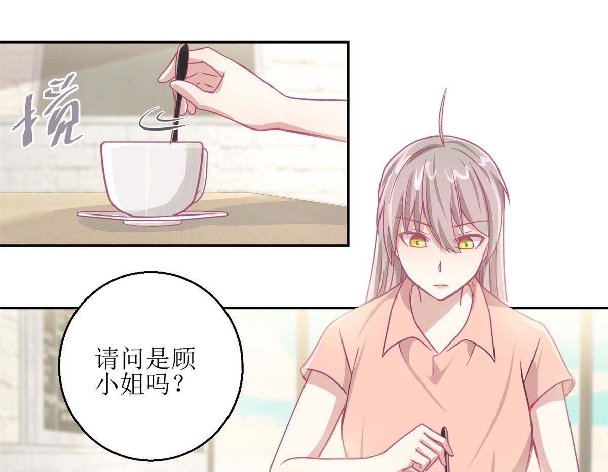 第64回 小姐姐真可爱-第65话