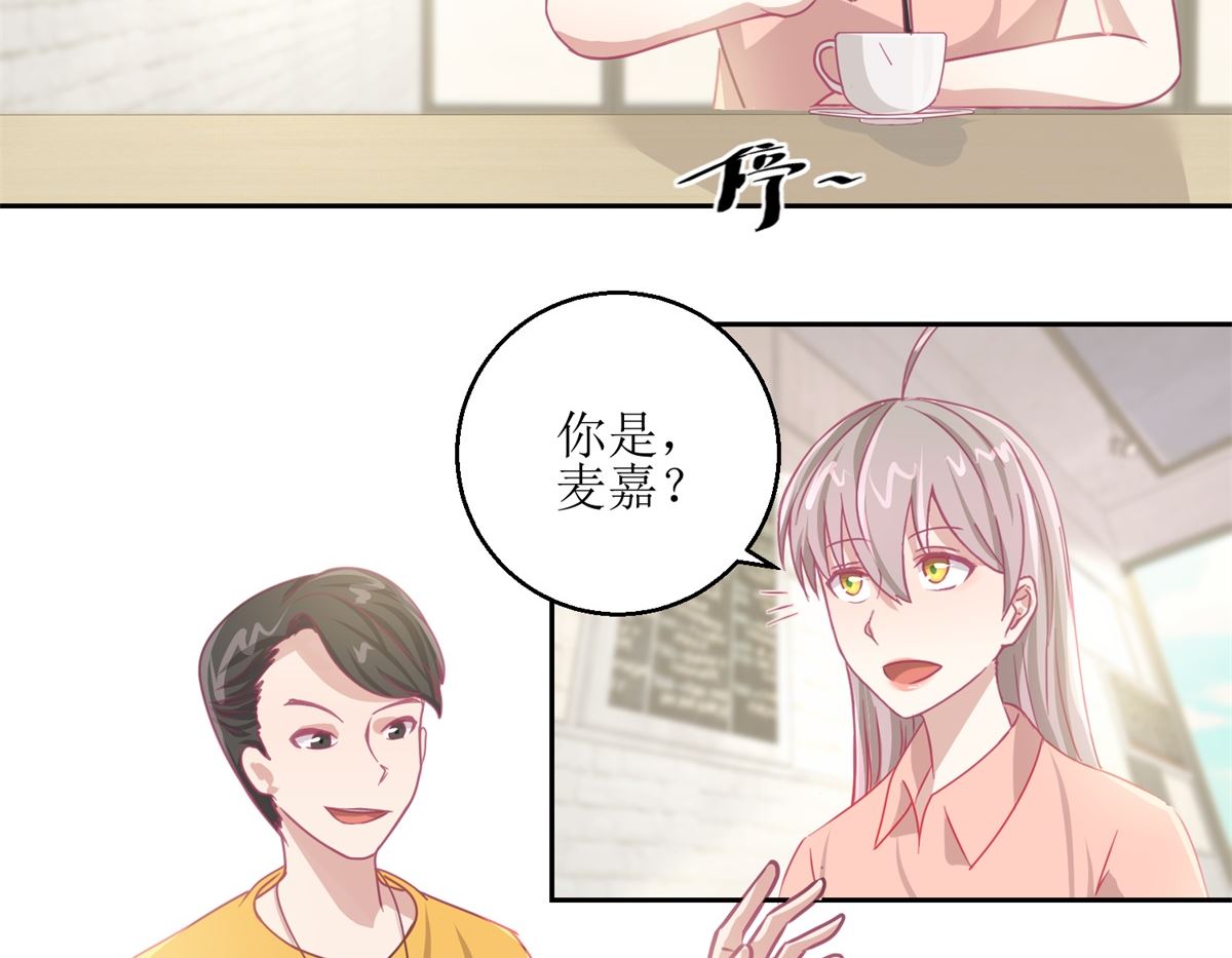 第64回 小姐姐真可爱-第65话