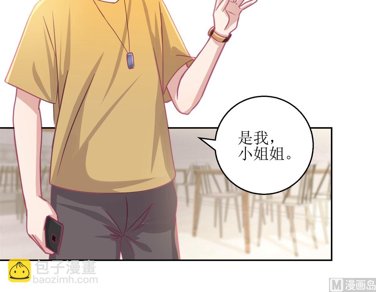 第64回 小姐姐真可爱-第65话