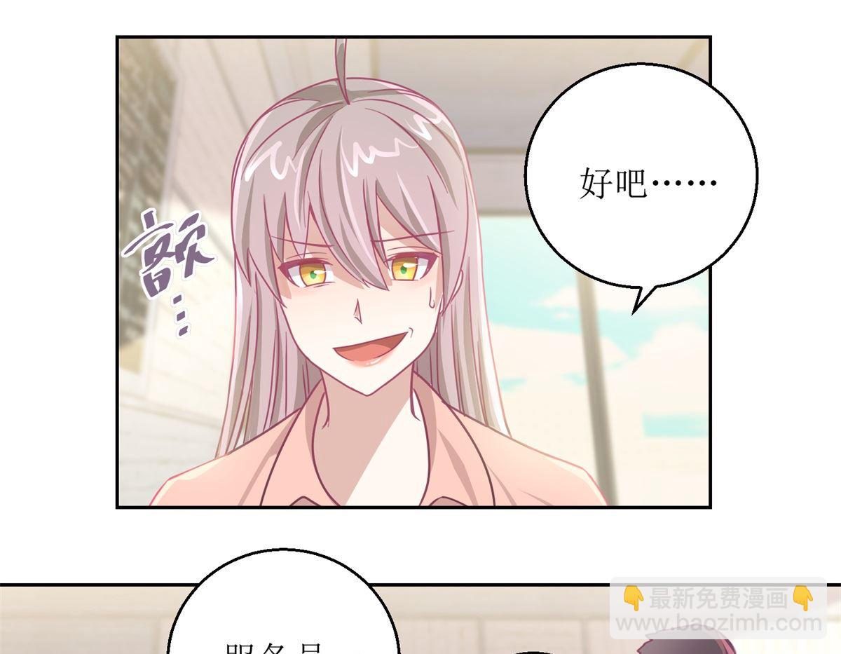 第64回 小姐姐真可爱-第65话