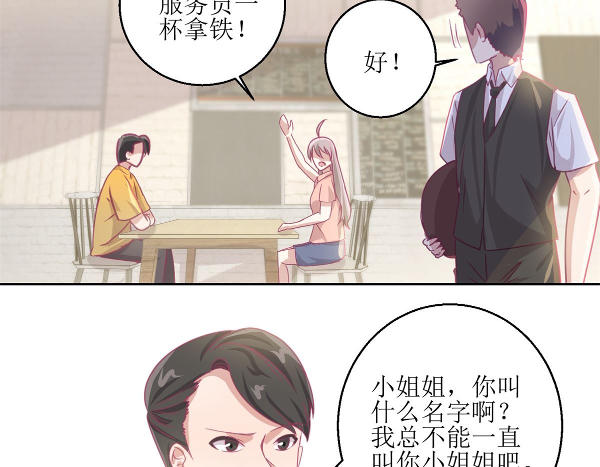 第64回 小姐姐真可爱-第65话