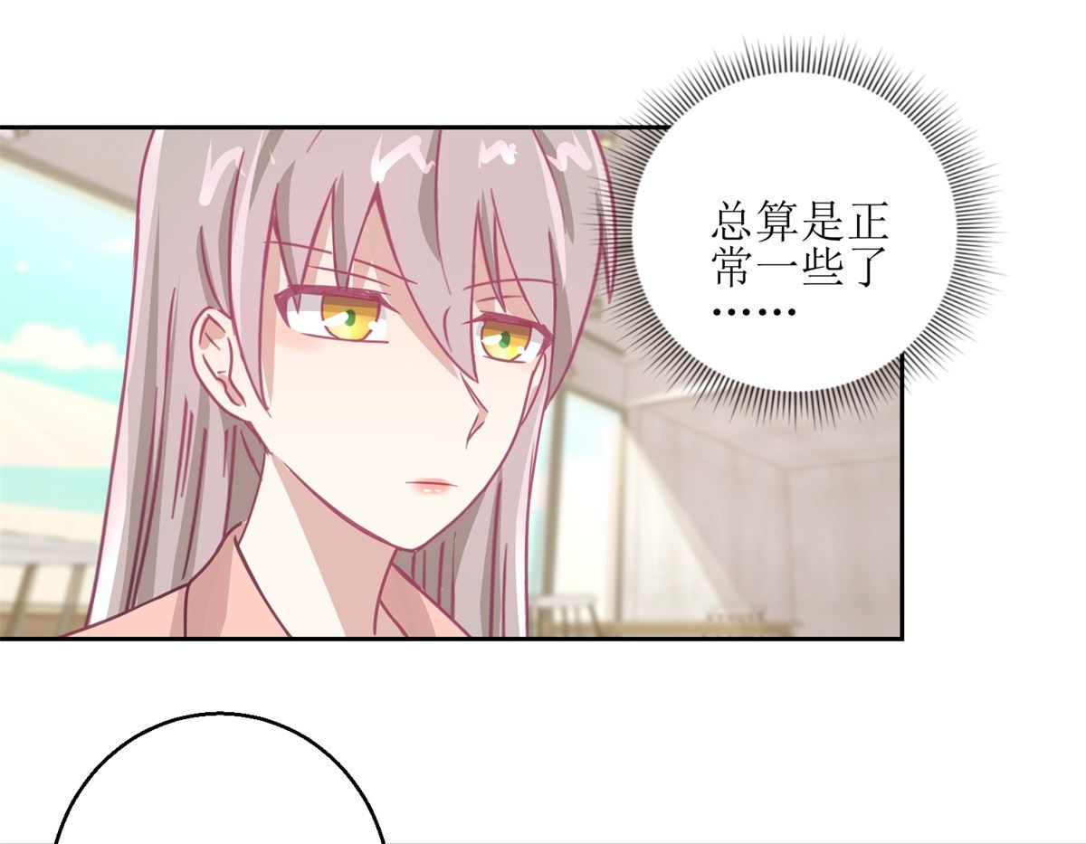 第64回 小姐姐真可爱-第65话