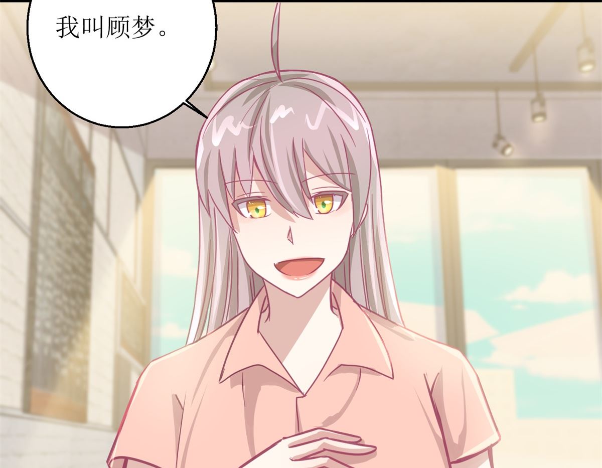 第64回 小姐姐真可爱-第65话