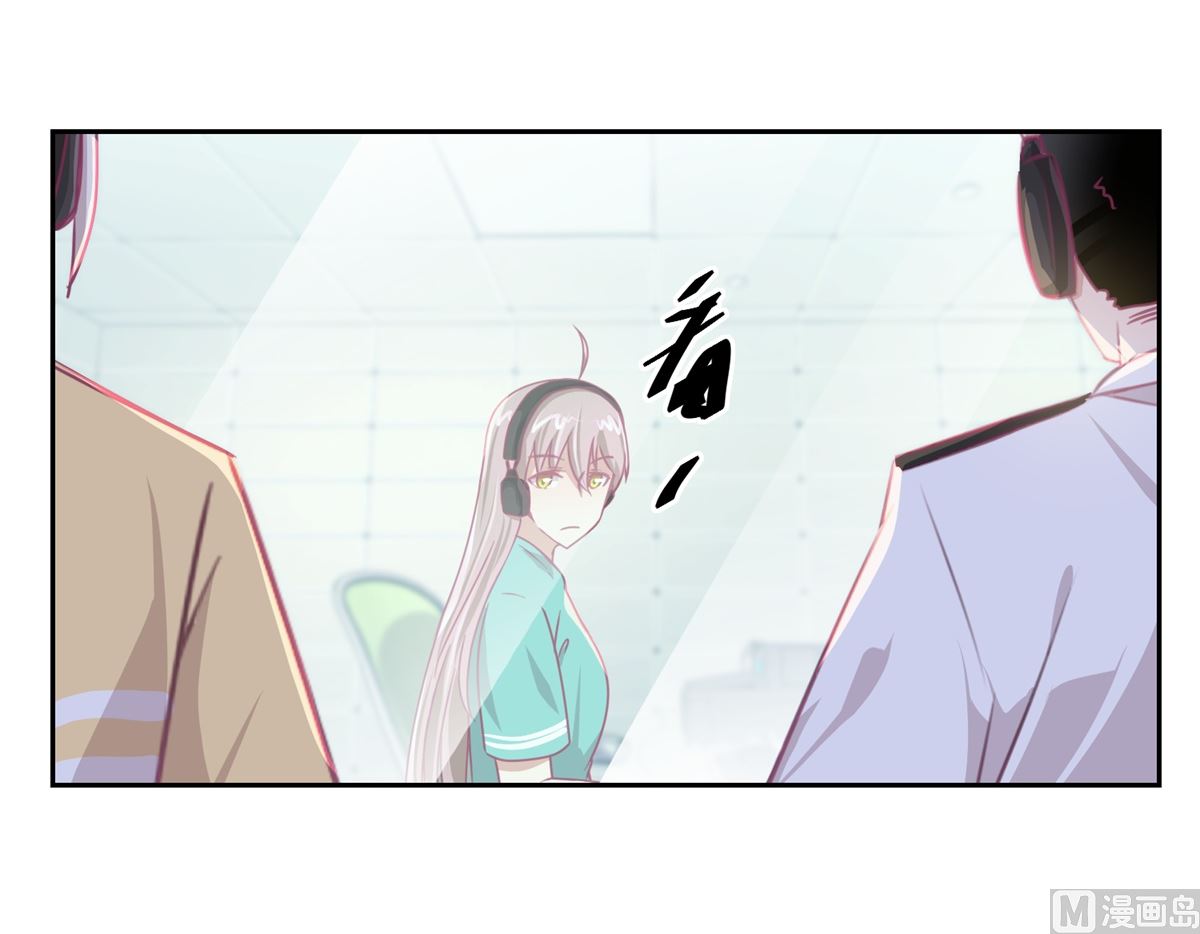 第64回 小姐姐真可爱-第65话