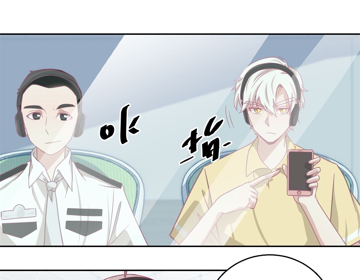 第64回 小姐姐真可爱-第65话