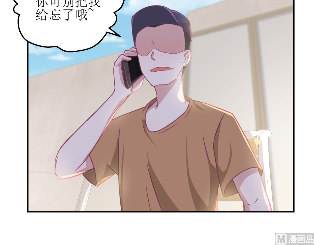 第64回 小姐姐真可爱-第65话