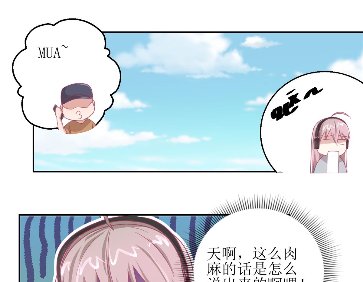 第64回 小姐姐真可爱-第65话