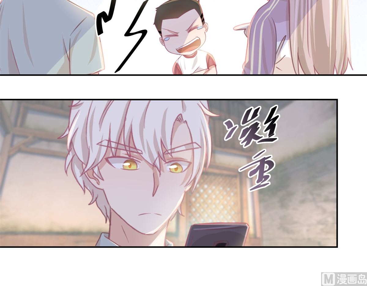 第66回 会滑板吗？-第67话