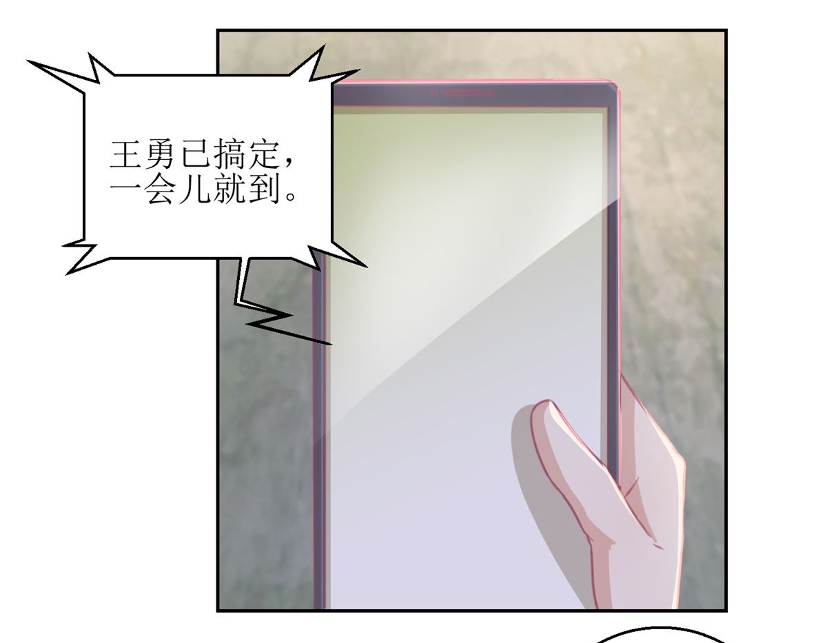 第66回 会滑板吗？-第67话